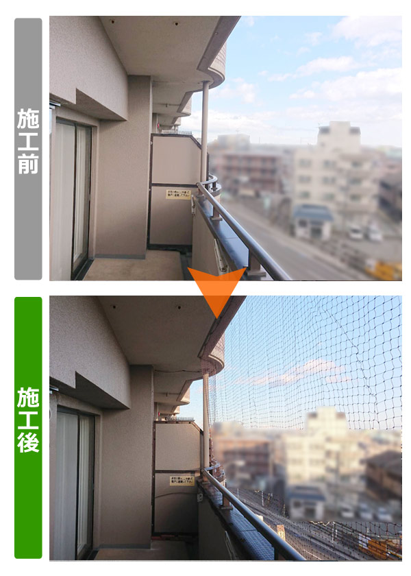 便利屋サンキュー仙台本店の業務報告（2021年2月2日）宮城県仙台市宮城野区でマンションベランダに防鳥ネット（鳩よけネット）取り付け作業を行いました。