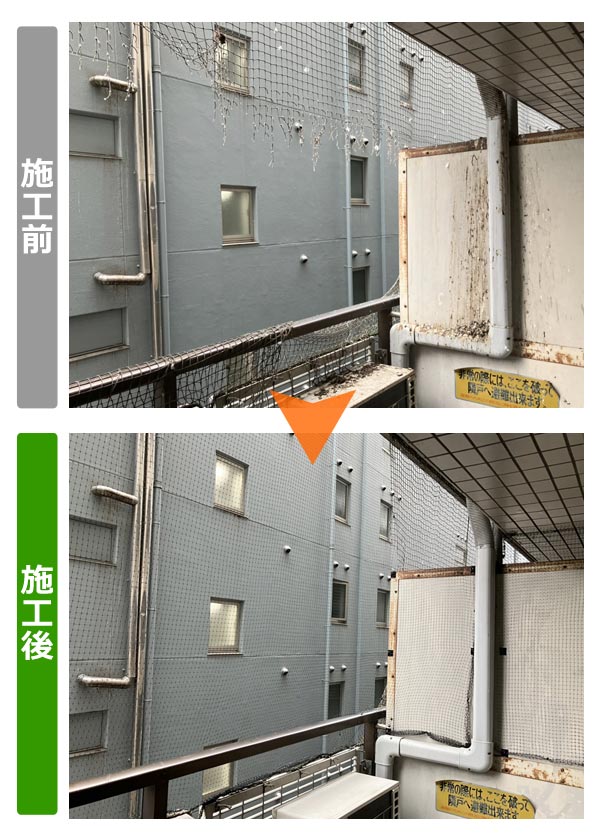 便利屋サンキュー仙台本店の業務報告（2022年8月30日）宮城県仙台市の不動産会社様からのご依頼で 、仙台市青葉区マンションの防鳥ネット張り替えを行いました。