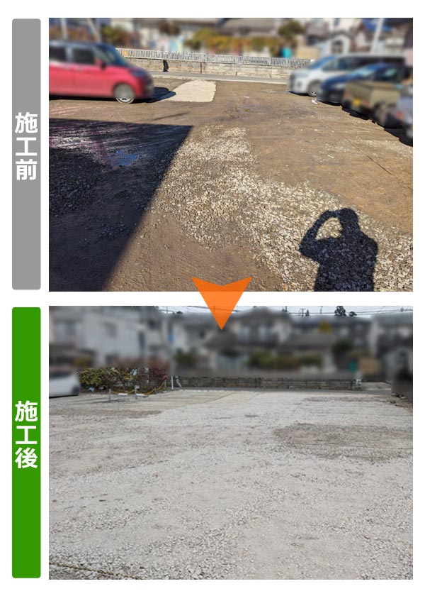 便利屋サンキュー仙台本店の業務報告（2023年3月10日）仙台市青葉区で水溜りができて水はけが悪い駐車場の砂利敷きをしました。