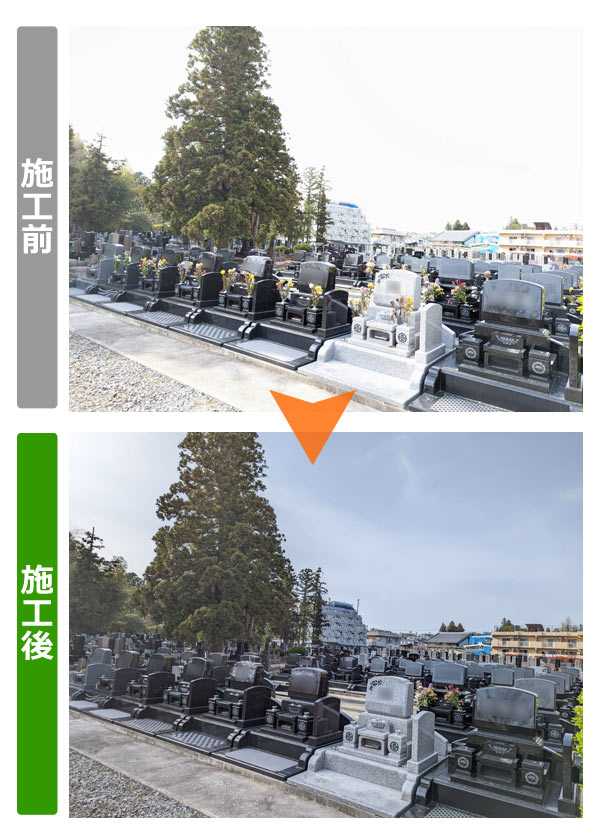 仙台市青葉区の寺院墓地全体のお彼岸後のお供え花の片付け撤去。お寺敷地内の簡易清掃を行いました。
