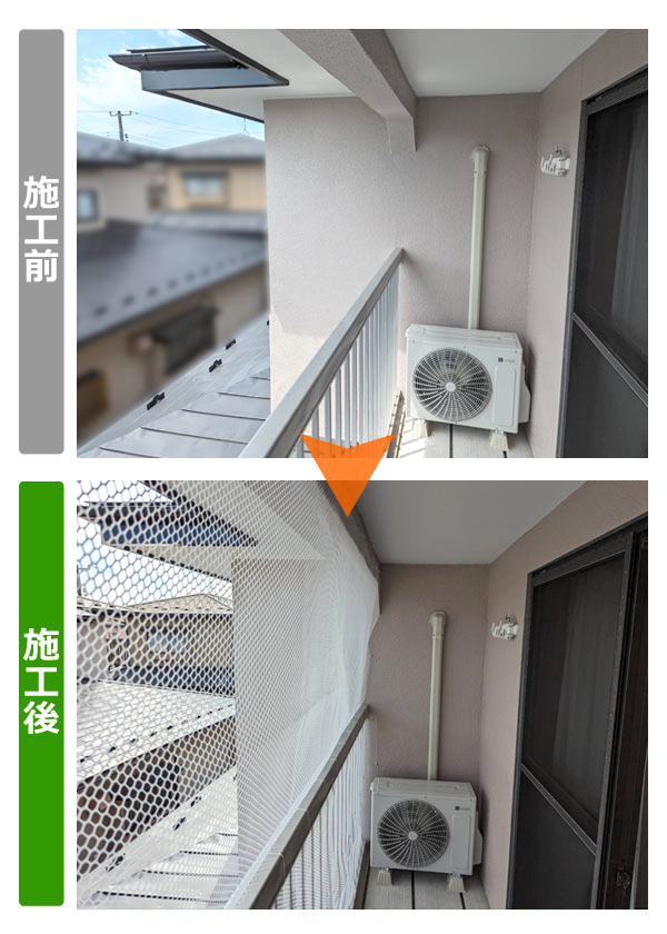 便利屋サンキュー仙台本店の業務報告（2023年8月2日）仙台市太白区のお得意様宅で、戸建てベランダに猫ちゃんの脱走防止ネット（ハードネット）取り付け作業を行いました。